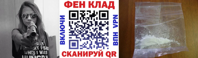 АМФ Premium Мглин
