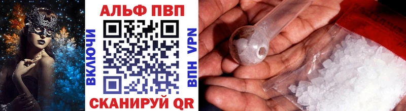 закладки  Мглин  APVP Соль 