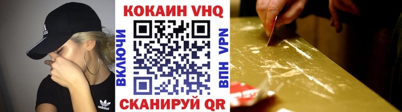 Cocaine FishScale Мглин