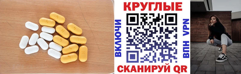 Ecstasy таблы Мглин
