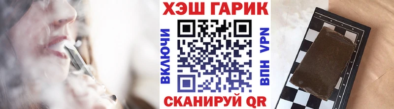 ГАШИШ hashish цены mega как зайти Мглин
