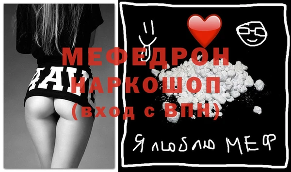 дмт Богородск
