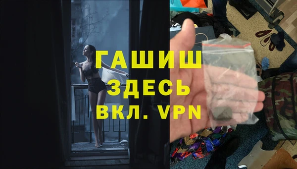 мяу мяу кристалл Богданович