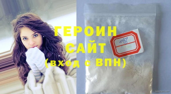 кокаин VHQ Богородицк