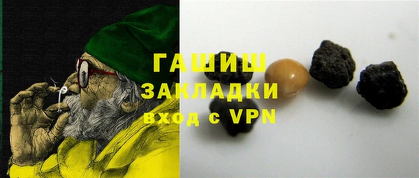 крисы Усмань