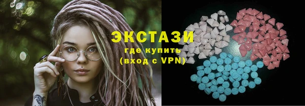 кокаин VHQ Богородицк