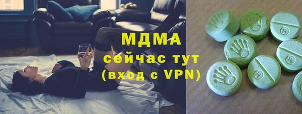 дмт Богородск