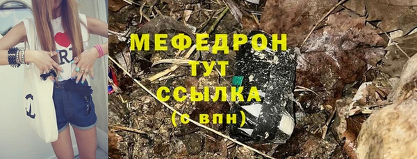 мяу мяу кристалл Богданович