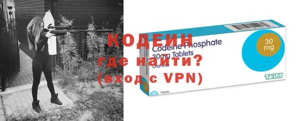 кокаин VHQ Богородицк