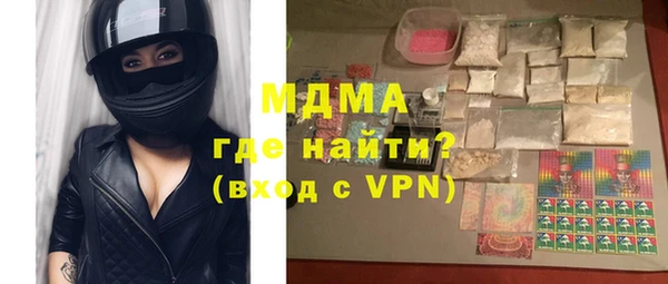 мяу мяу кристалл Богданович