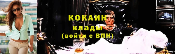 мяу мяу кристалл Богданович