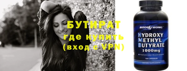 мяу мяу кристалл Богданович