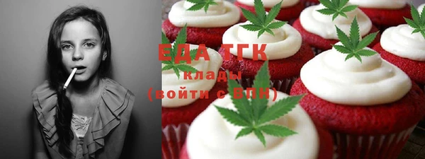 кокаин VHQ Богородицк