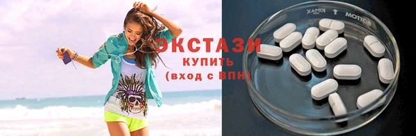 кокаин VHQ Богородицк