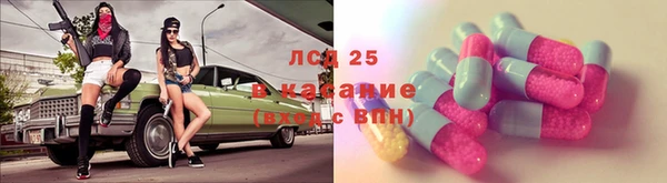 кокаин VHQ Богородицк