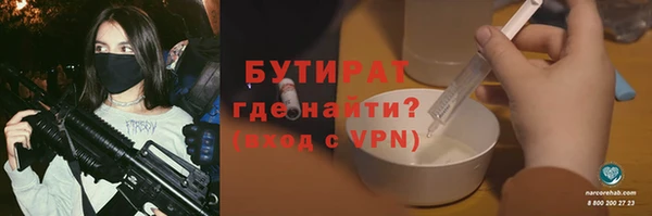 СК Белокуриха