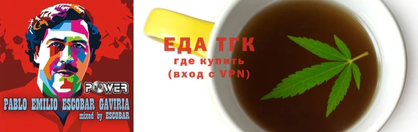 мяу мяу кристалл Богданович