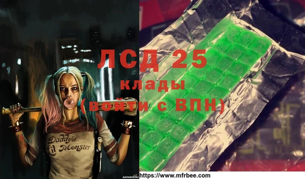 мяу мяу кристалл Богданович