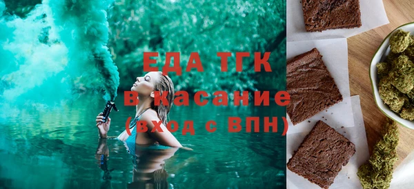 мяу мяу кристалл Богданович