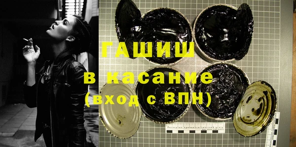 мяу мяу кристалл Богданович