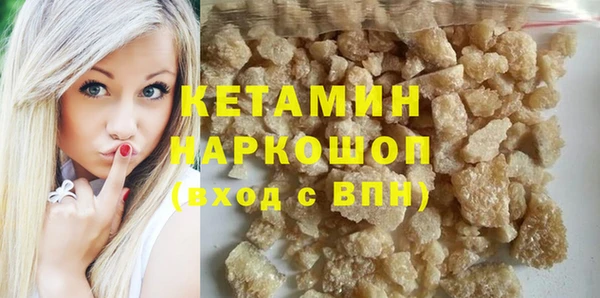 кокаин VHQ Богородицк