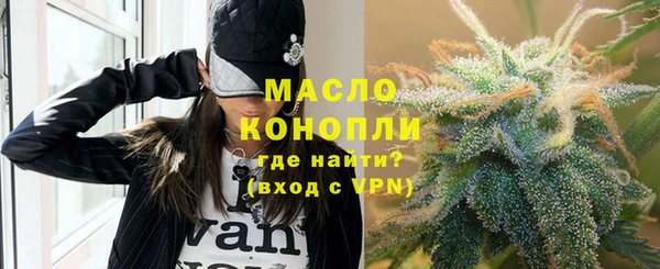 кокаин VHQ Богородицк