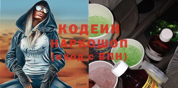 крисы Усмань