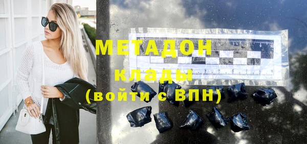 мяу мяу кристалл Богданович