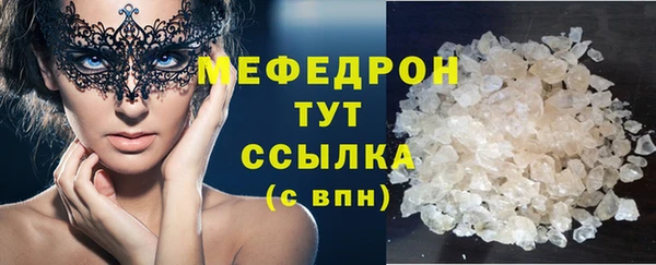 дмт Богородск