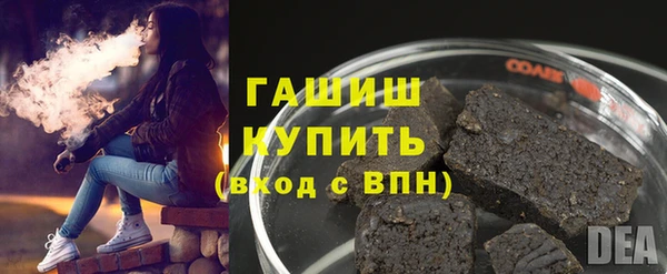 кокаин VHQ Богородицк