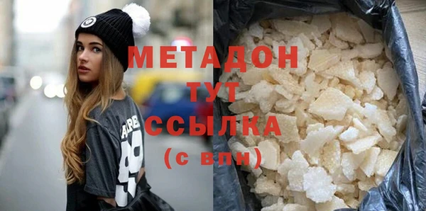 кокаин VHQ Богородицк