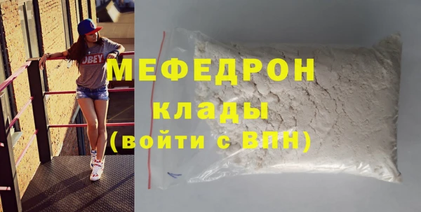 дмт Богородск