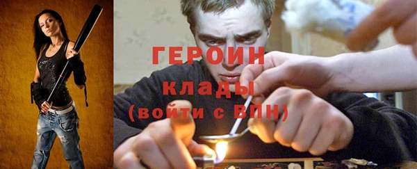 кокаин VHQ Богородицк