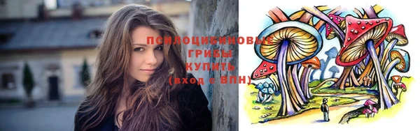 бутират Усолье-Сибирское