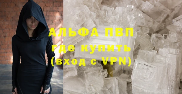 мяу мяу кристалл Богданович