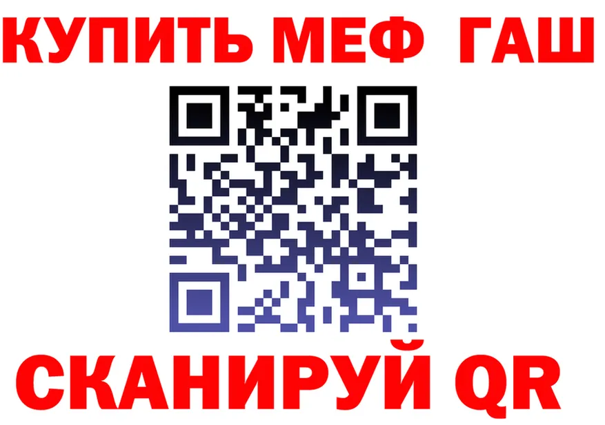 Продажа наркотиков это как зайти Мглин