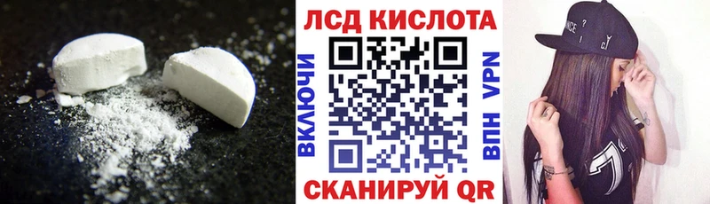 ЛСД экстази ecstasy  Мглин 