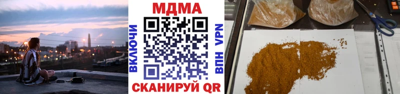 ОМГ ОМГ онион наркошоп Мглин МДМА crystal