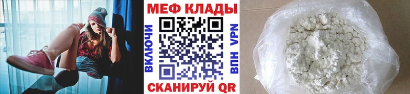наркотики Мглин МЕФ 4 MMC