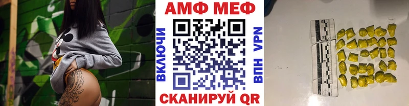 хочу   Мглин  Первитин Декстрометамфетамин 99.9% 