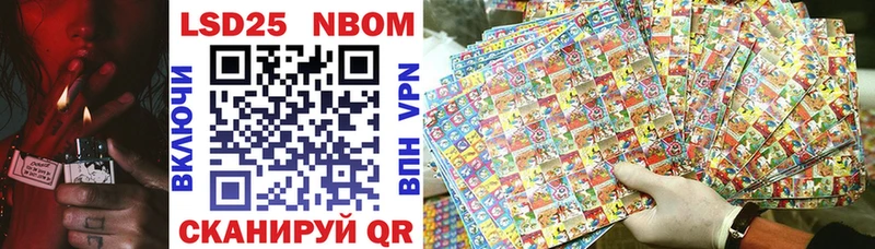 где продают наркотики  mega онион  Марки NBOMe 1,5мг  Мглин 