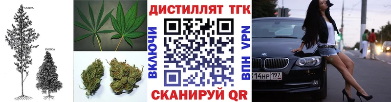 ТГК THC oil  наркотики  Мглин 